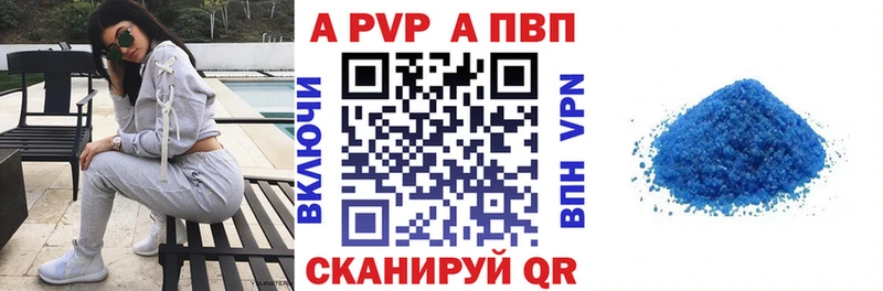 Купить закладку COCAIN  Меф  Псилоцибиновые грибы  Гашиш  Alpha-PVP  Сельцо