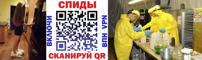 АМФЕТАМИН 97%  Купить закладки  Сельцо 