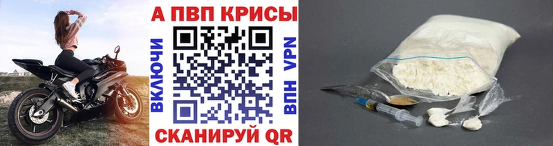 Альфа ПВП мука Сельцо