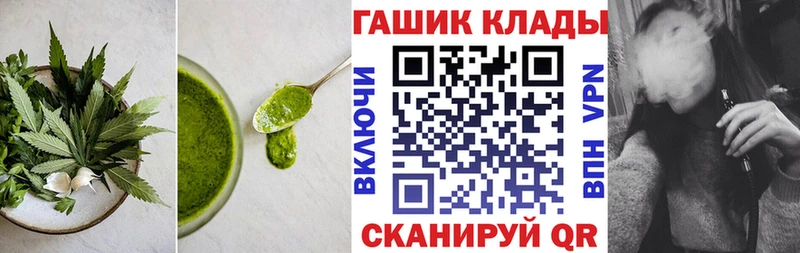 Еда ТГК конопля  Купить где  Сельцо 
