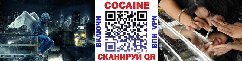 Купить где  Сельцо  Кокаин Columbia 
