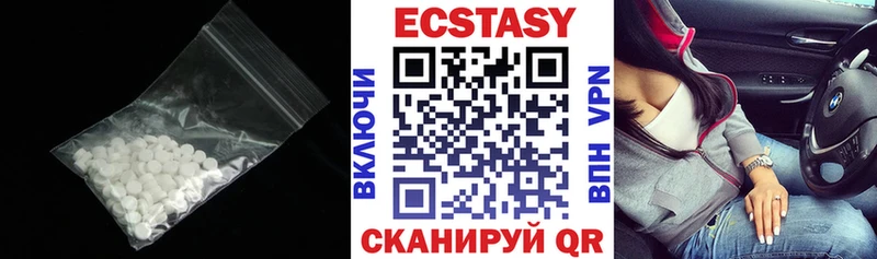 Ecstasy 280 MDMA  Купить где  Сельцо 