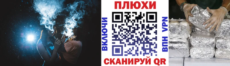 ГАШ ice o lator Сельцо