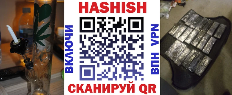 Купить где  Сельцо  ГАШ VHQ 