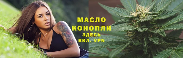 марки lsd Надым