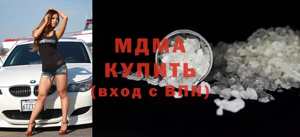 стаф Михайлов