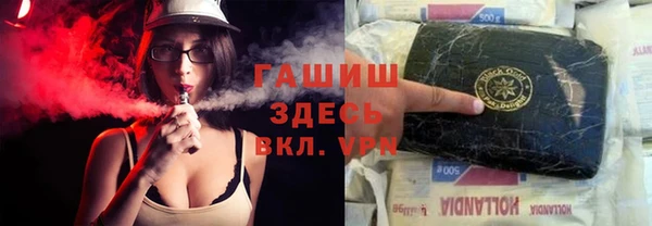 гашик Михайловск