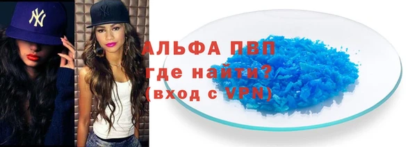 гашик Михайловск