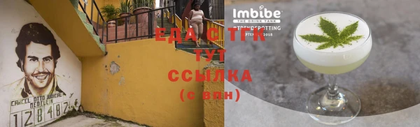 гашик Михайловск