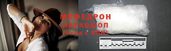 гашик Михайловск