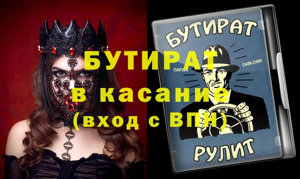 стаф Михайлов