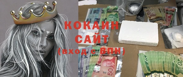 соль курить ск Наволоки