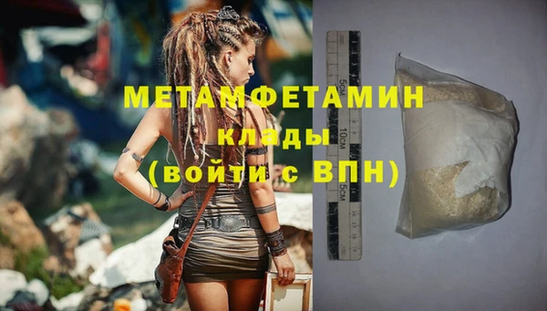 гашик Михайловск