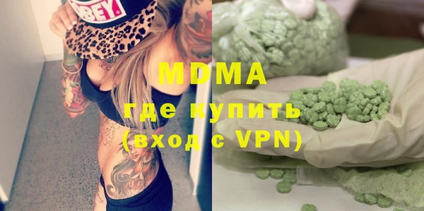 стаф Михайлов