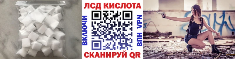 Купить где  Сельцо  ЛСД экстази кислота 