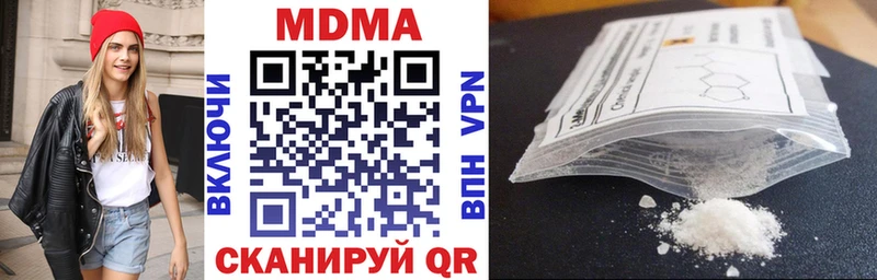МДМА crystal  Купить закладки  Сельцо 