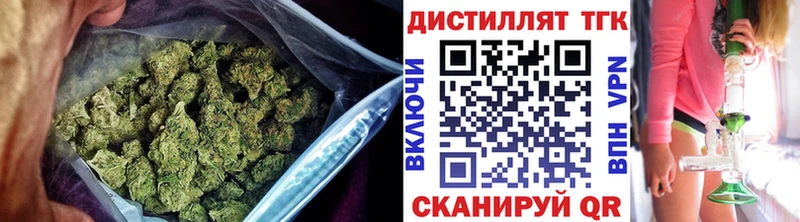 ТГК вейп с тгк  Купить где  Сельцо 